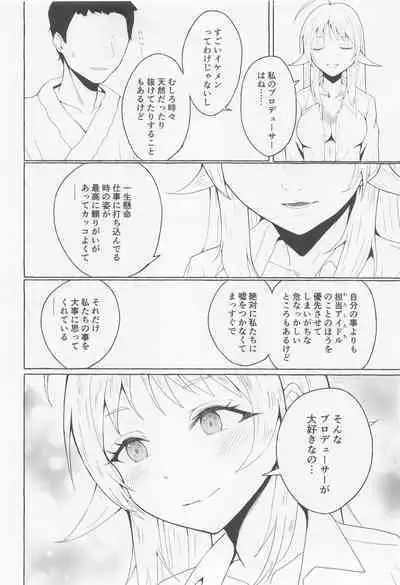 Ichizu Bitch na Hachimiya-san