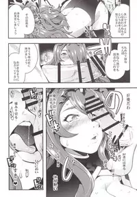 [Bronco Hitoritabi (Uchi-Uchi Keyaki)] Fire Loveblem if - Immoral Kingdom (Fire Emblem if) [Digital]