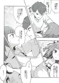(Geinoujin wa Card ga Inochi! 13) [Ugokuna pharmacy θ (ababari)] Gomen ne, Akari-chan. (Aikatsu!)