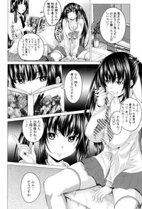 [Arsenal] Hatsujou Sex Days [Digital]