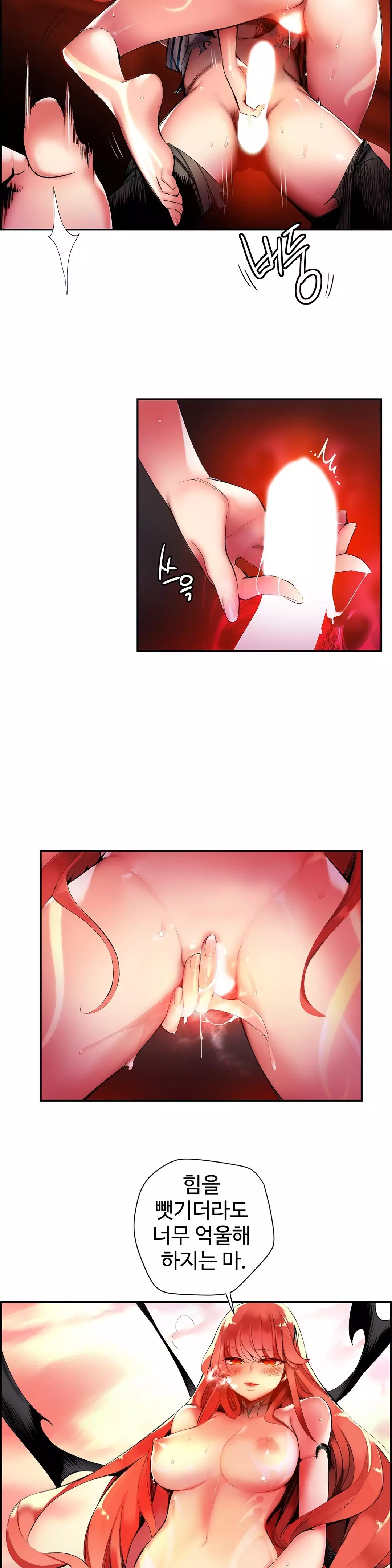 Lilith`s Cord Ch.0-38