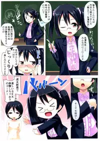 (Bokura no Love Live! 8) [Hitsuji Kikaku (Muneshiro)] Oshiete! Yazawa Sensei (Love Live!)