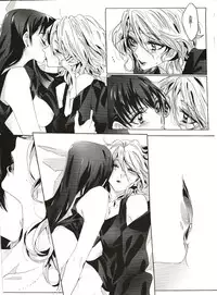 (GirlsLoveFestival9) [TimaTima (Tima)] A Love Supreme (Psycho Pass) [Chinese] [沒有漢化]