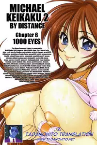 [DISTANCE] Michael Keikaku ~Kyou kara Boku wa Onnanoko~ 2 [English] [Tadanohito]