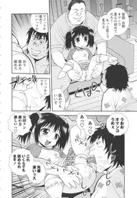 [Shinozaki Rei] Bitch Hole
