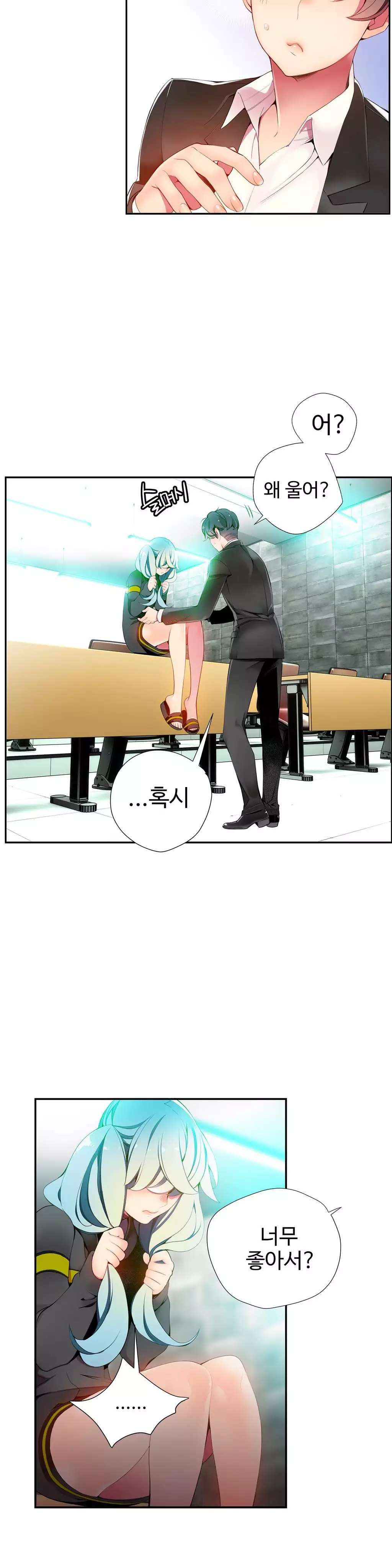 Lilith`s Cord Ch.0-38