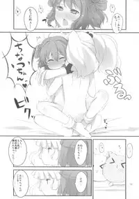 (C83) [NEW. (shin)] Nandemo Surutte Ittajanai! (YuruYuri)