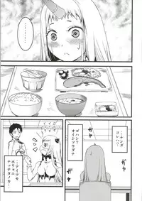 (C86) [KFC (YU)] Seiki Bon (Kantai Collection -KanColle-)