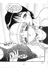 [Saku Saku Circle] Look At Me