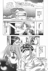 [Rabihoru] ONE-WAY DOOR