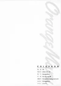 Hidden Quest + OrangeMaru Special 08