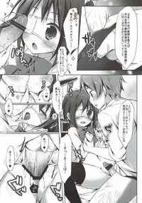 (SC57) [moco chouchou (Hisama Kumako)] Chuunibyou dakedo H ga Shitai! (Chuunibyou demo Koi ga Shitai!)