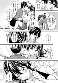 [Sanjuurou] Oyatsu no Jikan - Would you like to taste my body? [Digital]