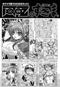 COMIC AUN 2013-07