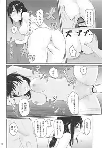 (COMIC1☆11) [Syukurin] Mitsuha ~Netorare 2~ (Kimi no Na wa.)