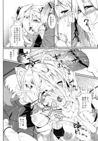 (Reitaisai 8) [ToHoMiLK Seisaku Iinkai] COMIC ToHoMiLK 2011-03 (Touhou Project)