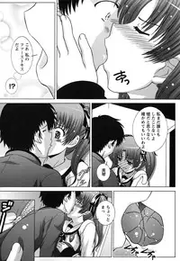 [Takana Yu-ki] Zecchou JK Seifuku Saretai no