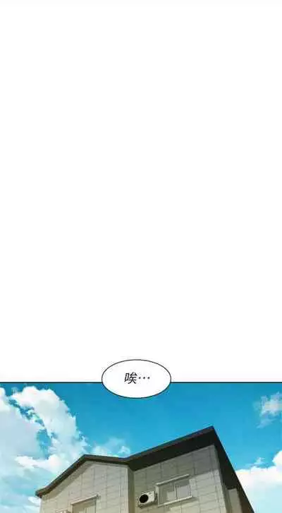 [週日] [犬子 & 經文旗] 漂亮幹姐姐 1-105 官方中文（連載中）