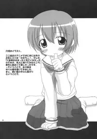 (C69) [Alice Digital Factory (Hirosue Maron)] Rebecca-sensei no Doki Doki Kagaijugyou (Pani Poni Dash!)