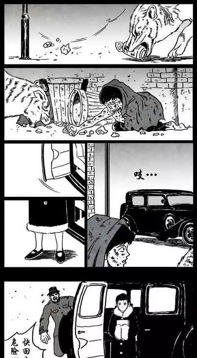 Nakula修罗