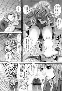 [Shirota Kurota] Hatsujou After School