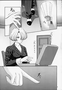(CR27) [U.R.C (MOMOYA SHOW-NEKO)] Maria 3 Love Squall (Sakura Taisen)