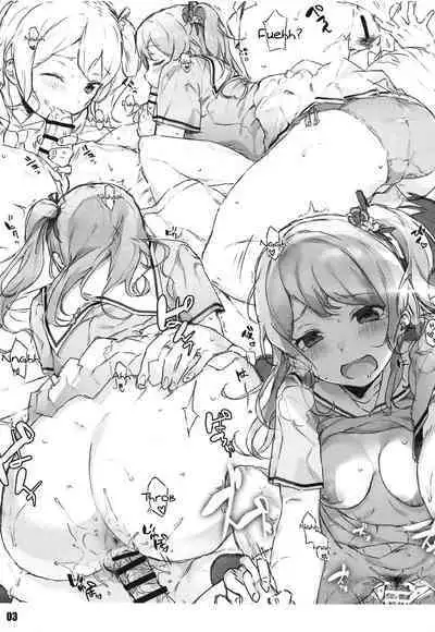 BanDrea Nonke-bu Matome