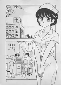 [Furansowa] Mood wo dashite