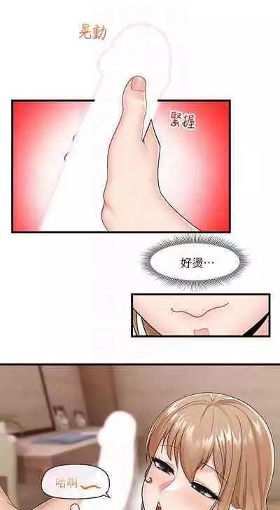 King of hypnotist in Isekai (09-10)-chinese