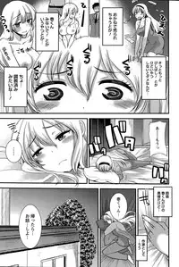 Action Pizazz Special 2015-05