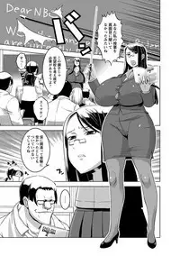 Angel Club MEGA Vol. 38