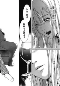 [Ryoh Yuuki] Heavenly