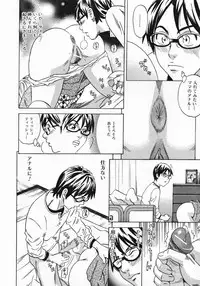 [Tange Suzuki] Mama to Oshiri to Koumon to... - Mom und Gesäß und Anus