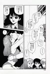 [Yui Toshiki] Misty Girl