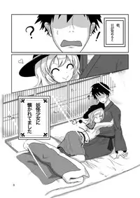 (Reitaisai 11) [Esoragoto (SoRA)] Koishi's Happy END (Touhou Project)