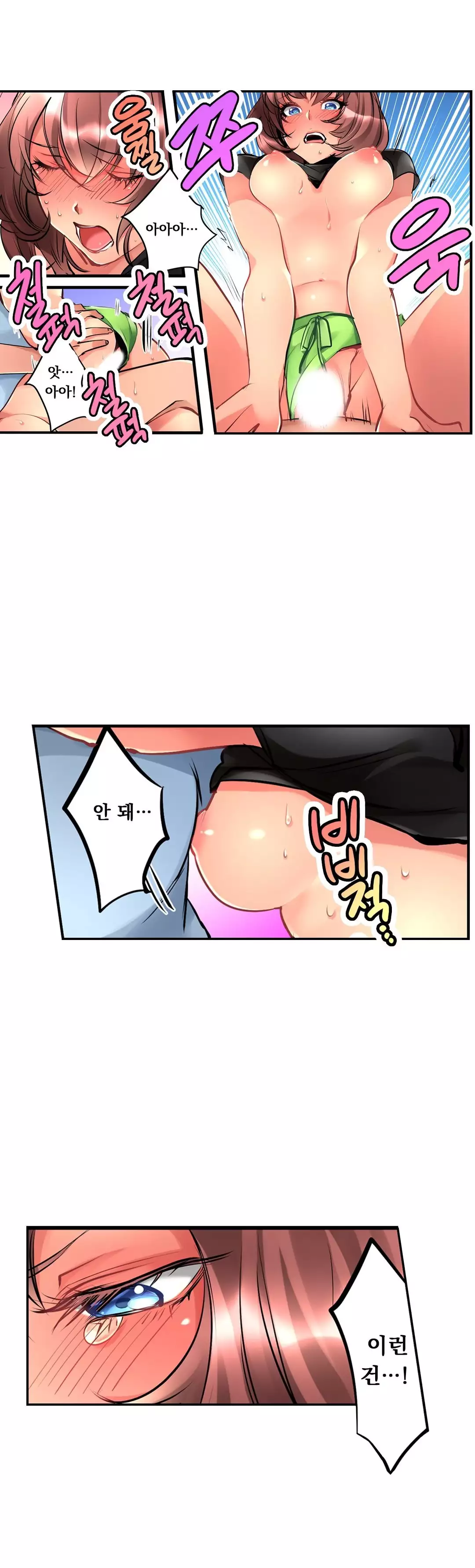 Ceiling Girl 1-17