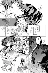 COMIC Mangekyo 2015-11