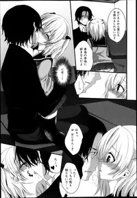 COMIC Maihime Musou Act. 05 2013-05