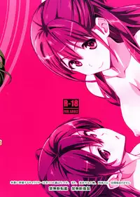 (C95) [pinvise (Suzutsuki Kurara)] Phantom Pleasure [Chinese] [塔布里斯個人漢化]