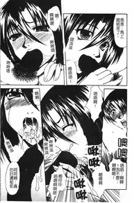 [Anthology] Kindan Kanin Vol. 15 Boshi Kankan [Chinese]