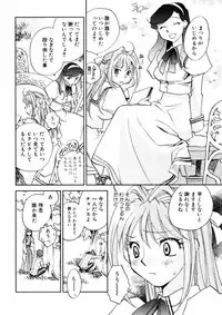 [Okano Ahiru] Hanasake! Otome Juku Jou - Otome Private Tutoring School