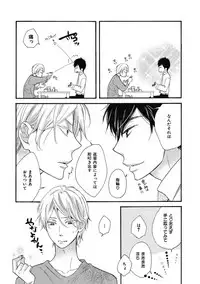 [Junko] Ouji no Kikan [Digital]