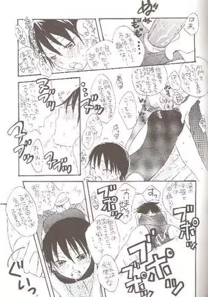 Prince of Tennis - Swimming School