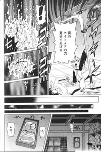 [Haruka Nishimura] Pandora In'youki | Pandora Story