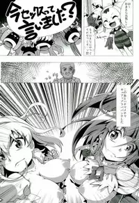 (Rainbow Flavor 17) [Doguusensha Sutoumu (Curator)] Nashimahoukai no Mahou Tsukai (Mahou Tsukai Precure!)
