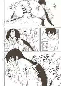 (C92) [Niji wo Machinagara (Biwa)] Sanzou-chan to Shugyou Seikatsu (Fate/Grand Order)