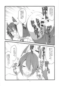 (Houraigekisen! Yo-i! 3Senme!) [BlueMage (Aoi Manabu)] Dabu Dora (Kantai Collection -KanColle-)