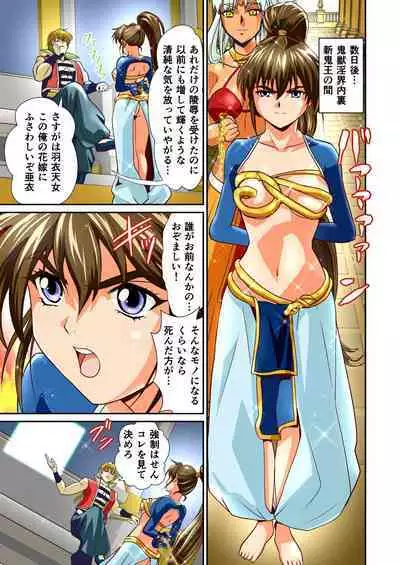 AngelXXincidenT Kanzenban