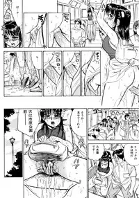 [Momoyama Jirou] Miyo-chan Nikki