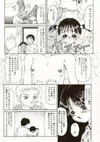 [Fuusen Club] Ero Meta